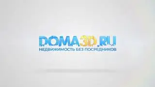 Doma3D.ru - Недвижимость без посредников!