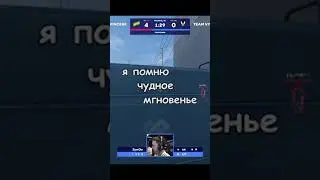Ухо мощно зачитал пушкина