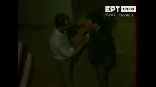 «Μουσικόφιλος» πάει σε λάθος συναυλία και γίνεται χαμός!
