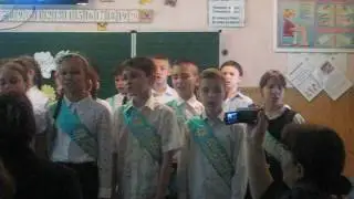 ПРОЩАЙ   НАЧАЛЬНАЯ  ШКОЛА !!!!!!!