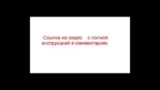 Конечный кадр для видео, обрезанных на Youtube и перемещенных в полном виде на Rutube