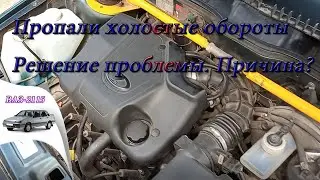 Замена регулятора холостого хода ваз 2115. Пропали холостые обороты, решение проблемы