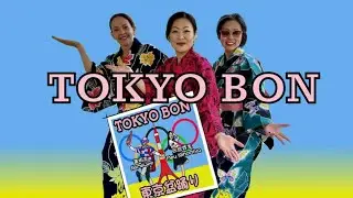 Tokyo Bon 東京盆踊り2020 🌸 (Makudonarudo) Namewee黃明志 ft.Meu Ninomiya二宮芽生 🌸 Zumba 🌸