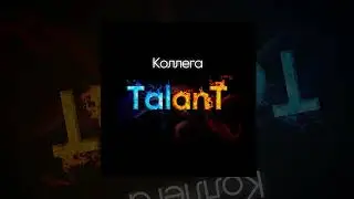TalanT - Коллега | Премьера 2023