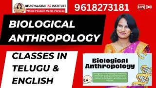 Biological Anthropology UPSC MAINS Anthropology optional.