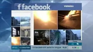 Авдеевка Коксохим