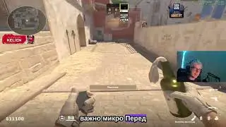 keliencs | Counter-Strike | бобчик гайд
