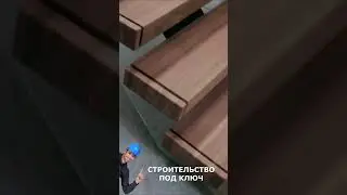 Ограждения лестницы из стекла изготовление и отделка лестниц строительство short #shorts