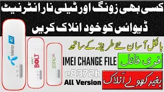 ZONG WINGLE E8372H-153 Universal All Version UNLOCK FILE FREE 2026