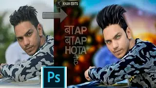 Real CB Editing Photoshop cc editing video tutorial / How To Edit CB Edit