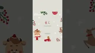 Simplified Chinese: Christmas Vocabulary #shorts #learnchinese #holiday #christmas #chinese