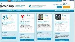 КАК ЗАРАБОТАТЬ БЕСПЛАТНО И ЛЕГКО ДОНАТ ДЛЯ ПБ