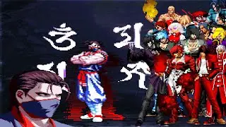 Souei Vs Legion CKOFM
