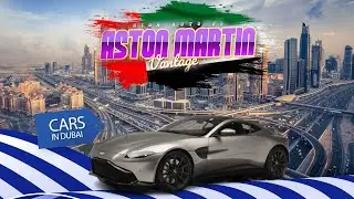 High Auto N32 Aston-Martin Vantage⚡/Հայ Ավտո N32