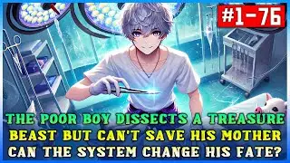 The Poor Boy Defeats a Treasure Beast, but Can the System Save His Mother and Change His Fate?