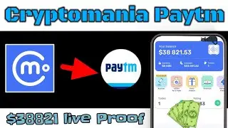 Cryptomania Withdraw Paytm | Cryptomania Cash out Paytm | Cryptomania See paisy Kaise nikaly