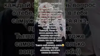 Фф Драко и Т/и,,жизнь’’26 серия🤍