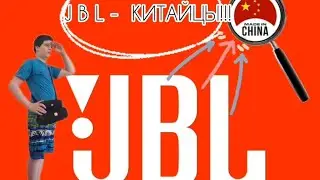 / Обзор моих колонок JBL CHARGE 3 и JBL XTREME 2/.