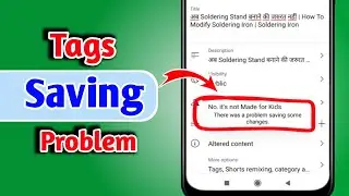 There was a problem saving some changes | Tag save problem