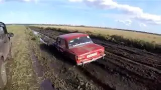 копейка по грязи