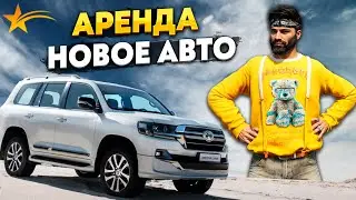 АРЕНДА АВТО НА ГТА 5 РП, КУПИЛ ЕЩЕ МАШИНУ. СНОВА ПОДАРКИ В БАГАЖНИКЕ) ПРОМО - TAXI
