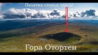 Перевал Дятлова. Главная ошибка всех дятловедов