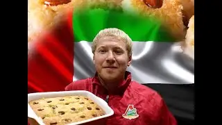 Арабская басбуса (Сладкий и очень вкусный манник)