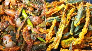 2 नए तरीको से बनाऐ भिंडी की शानदार सब्जी । Bhindi Ki Sabji । Bhindi Fry Recipe । Bhindi Fry । Bhindi