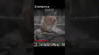 НАРУШАЮ ГЛАВНОЕ ПРАВИЛО МАЙНКРАФТА #майнкрафт #minecraft #shorts