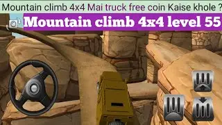 Mountain climb 4x4 Mai truck free coin Kaise khole ? Mountain climb 4x4 level 55 ?