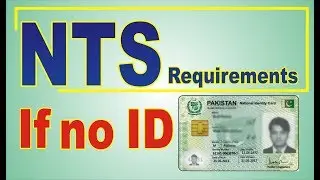 NTS test CNIC issue, what to do then? plz share with your friends