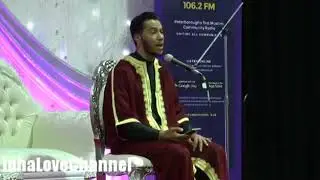 Surah Al Rahman by Qari Youssef Edghouch Full Live