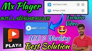 mx player not showing telegram video | mx player download option not showing tamil | Mx not showing