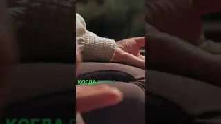ОСТОРОЖНО! Это может изменить твою жизнь