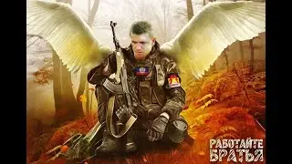 Михаил Чудаков - Русские ангелы