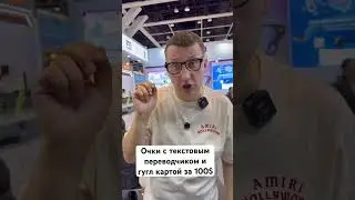 Glasses with a text translator and Google maps for $100 