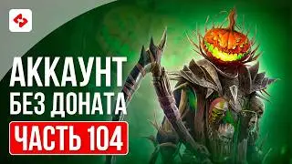STOP REBALANCING HEROES 
