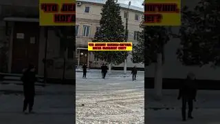 Ингуши танцуют лезгинку на машинах. Дрифт в Ингушетии. Зима в Сунже