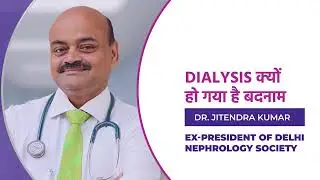 Dialysis क्यों हो गया है बदनाम | Dr. Jitendra Kumar  - Ex President Of Delhi Nephrology