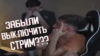 +cekс на стриме|Десаут и Фруктозка