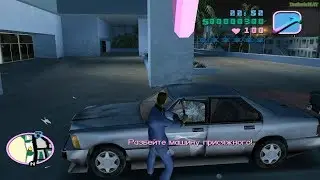 Прохождение GTA Vice City на 100% - Миссия 4: Запугать присяжных