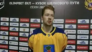Интервью Данилы Фёдорова после игры ХК «Торос»