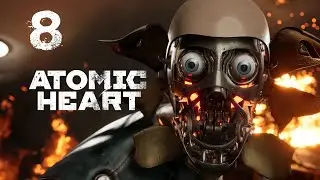 Прохождение Atomic Heart 8