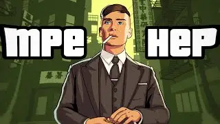 GTA 5 RP ГЛАЗАМИ НОВИЧКА