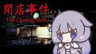 【THE CLOSING SHIFT】Who ordered the extra large no whip with five shots of espresso and extra caram-