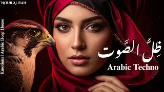 Arabic Deep House & Melodic Techno 2026 | Oriental Electronic Music 