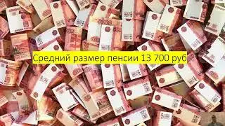 ★ ★ ★ бизнес против пенсии, финансовая грамотность, пенсия у инфобизнеса ★ ★ ★