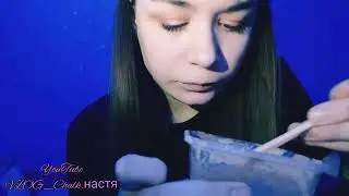 мокрые Глинки палочками😋Хруст мелом💦asmr MUKBANG🔥