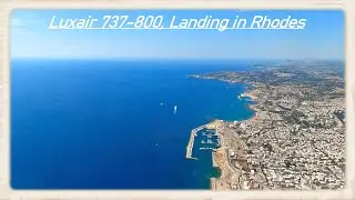 Landung am Flughafen Rhodos mit Luxair 737-800 (LX-LBB)