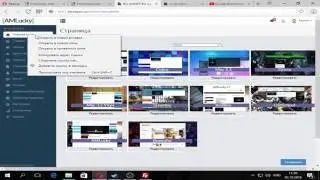 Слив скрипта z full v4 +  установка